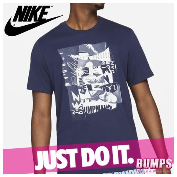 ナイキ Nike 半ソデ メンズtシャツ カットソー 通販 人気ランキング 価格 Com