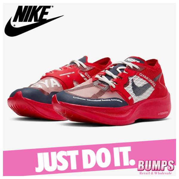 メンズ ナイキズームxヴェイパーフライネクスト スニーカーの人気商品 通販 価格比較 価格 Com