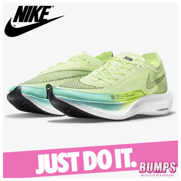 ナイキ ズーム エックス ヴェイパーフライ ネクスト 2 Cu4123 ランニングシューズ 価格比較 価格 Com