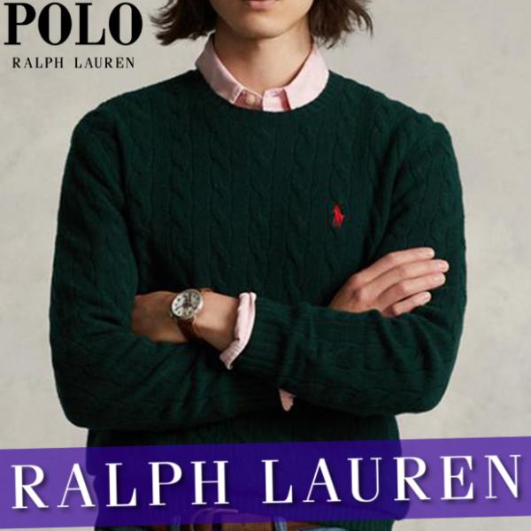 ポロ ラルフローレン Polo Ralph Lauren ニット メンズセーター ニット ベスト 通販 人気ランキング 価格 Com