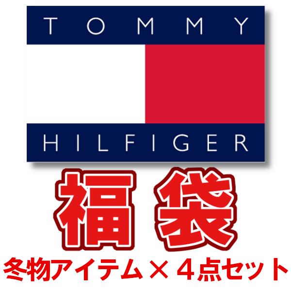 トミー ヒルフィガー Tommy Hilfiger 福袋 メンズコート 通販 人気ランキング 価格 Com