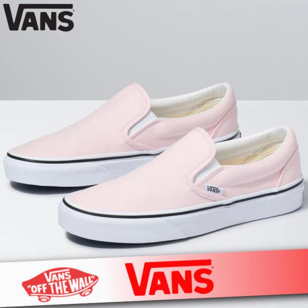 Vans バンズ スリッポン スニーカー シューズ レディース スリップオン