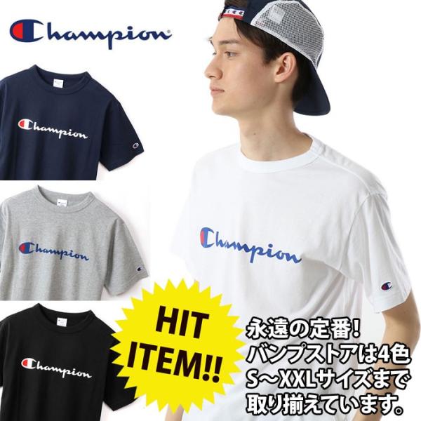 チャンピオン Tシャツ ロゴ 大きいサイズ Xxlサイズ メンズ レディース Champion C3 P302 丸首 ロゴt スポーツ カジュアル シンプル 男性 紳士服 Buyee Buyee Japanese Proxy Service Buy From Japan Bot Online