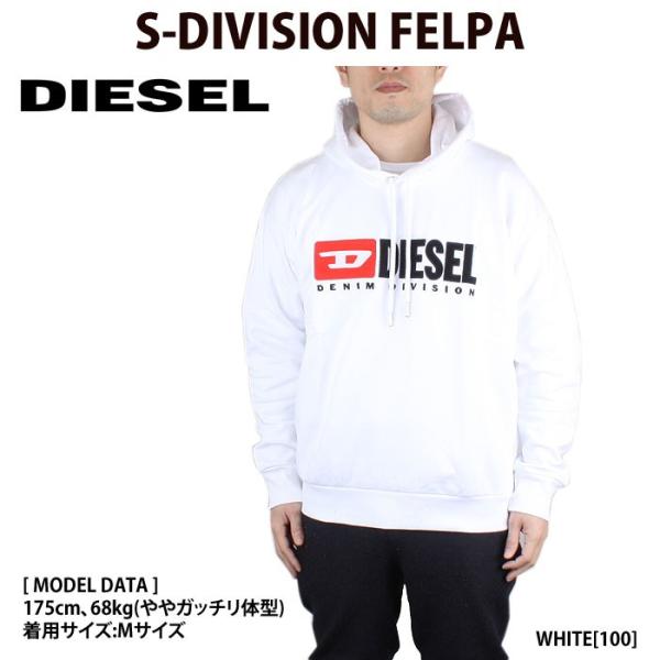 毎週更新 ディーゼル パーカー メンズ 大きいサイズ Diesel Felpa S Division