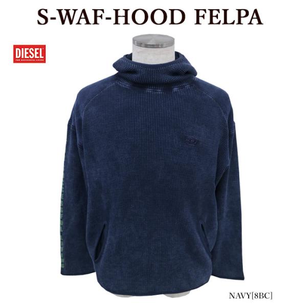 【定価6万】DIESEL S-WAF-HOOD 加工 ワッフル パーカー M bumpstore_dsl-a141130draq-4f