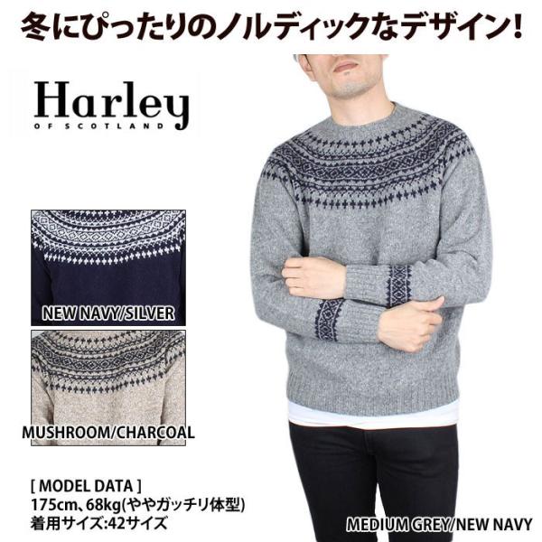 ハーレーオブスコットランド ノルディックニット メンズ レディース Harley Of Scotland M3170 7 Buyee Servicio De Proxy Japones Buyee Compra En Japon