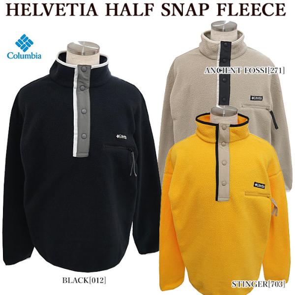 columbia am0371 helvetia half snap fleece