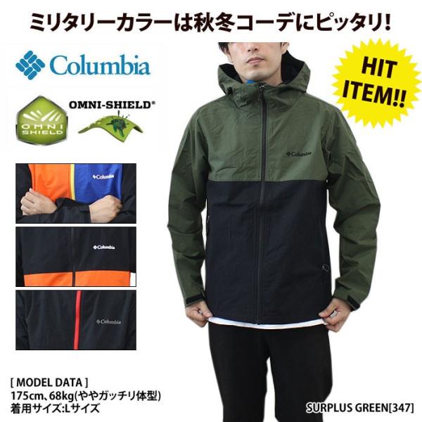 コロンビア マウンテンパーカー オムニシールド 大きいサイズ ナイロンジャケット ヴィザヴォナパス Columbia Vizzavona Pass Jacket Pm3781 メンズ Buyee Buyee 提供一站式最全面最專業現地yahoo Japan拍賣代bid代拍代購服務 Bot Online
