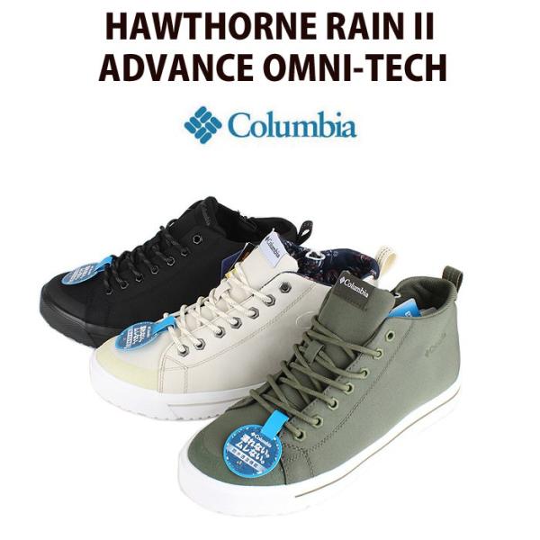 コロンビア 防水スニーカー Columbia Hawthorne Rain Ii Advance Omni Tech メンズ Buyee Buyee Japanese Proxy Service Buy From Japan Bot Online