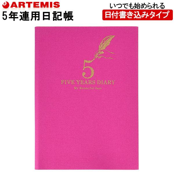 y1̂݃[OKz@A[eB~X[ARTEMIS] @5NL@_CA[@B6TCY@[sN]@DP5-140@玙L@̓@̓@v[g@