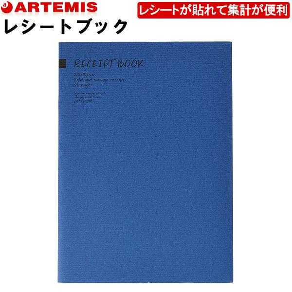 y5܂Ń[OKz A[eB~X[ARTEMIS]  V[gubN ƌv A5TCY [BL u[] V[g\ REB-BL  V[g\邾 Mtg