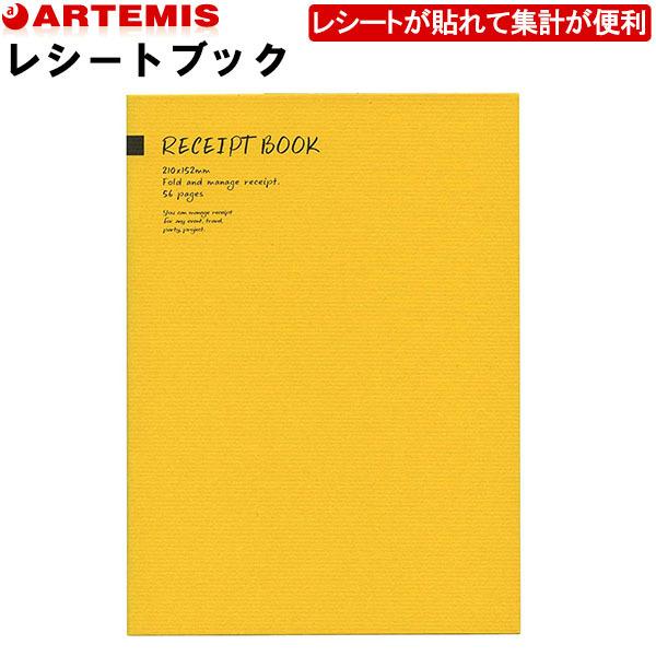 y5܂Ń[OKzA[eB~X[ARTEMIS] V[gubN ƌv A5TCY [YE CG[] V[g\ REB-YE  V[g\邾 Mtg