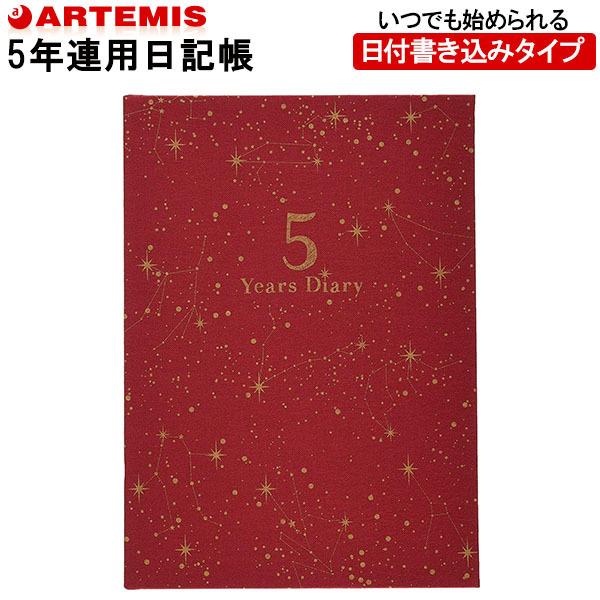 y1̂݃[OKz@A[eB~X[ARTEMIS] @5NL@_CA[@B6TCY@[/bh]@DP5-SE@玙L@̓@̓@v[g@