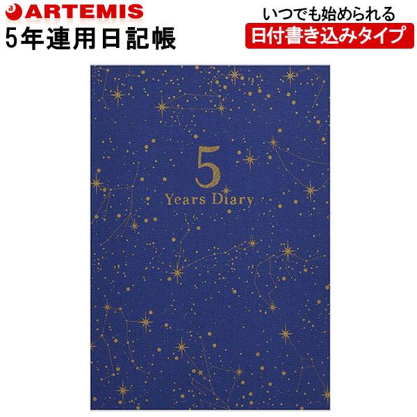 y1̂݃[OKz@A[eB~X[ARTEMIS] @5NL@_CA[@B6TCY@[/lCr[]@DP5-SE@玙L@̓@̓@v[g@