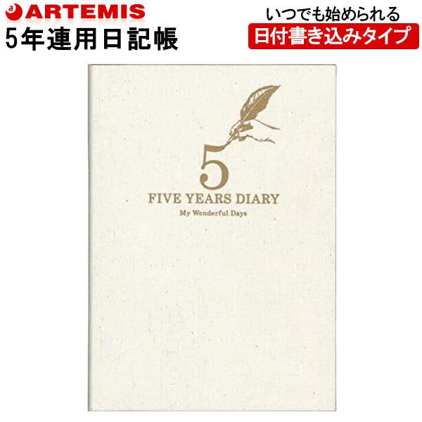 y1̂݃[OKz A[eB~X[ARTEMIS]  TNL _CA[ B6TCY [IV AC{[] DP5-140-IV ̓ ̓ NX}X v[g@