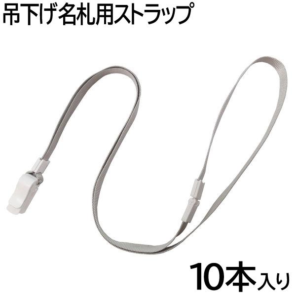 y2܂Ń[OKz ACEGX ݉DpXgbv Sp[ct 10mm 10{Zbg [O[/D] INM-27 W  l[z_[