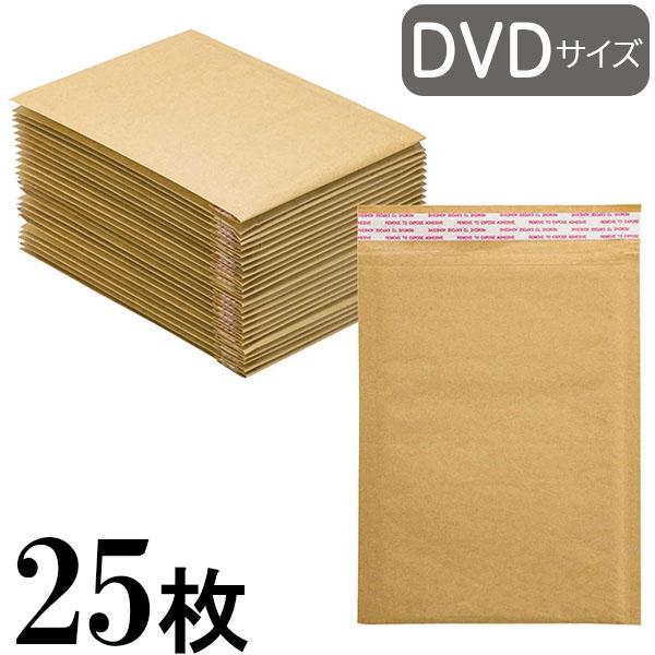 アイ・エス クラフトクッション封筒 DVDサイズ対応 25枚 CE-DVDC-25