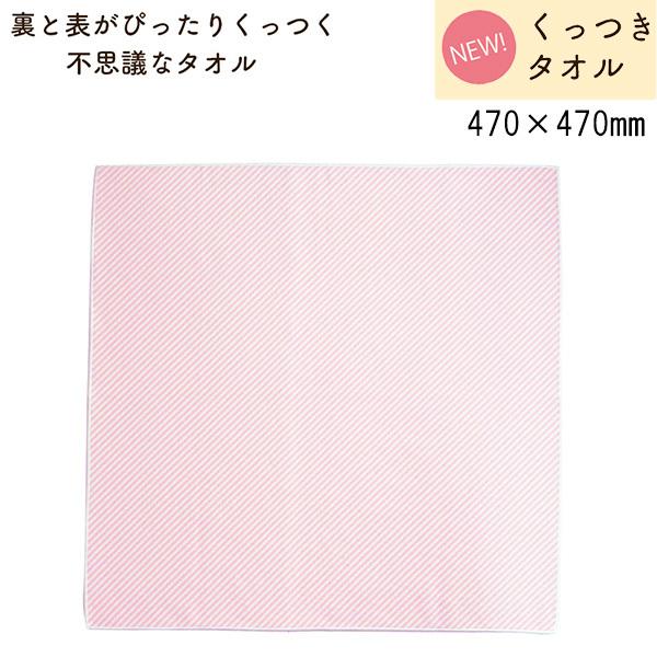 ySALE ݌Ɍzy1̂݃[OKz ނŃ|[`ɂȂ ACEGX ^I 470×470mm [sNXgCv] IKT-PS-470 GRobO