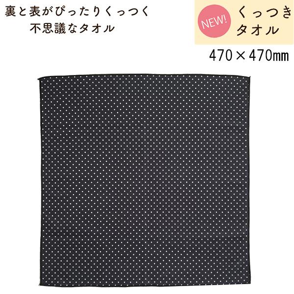 ySALE ݌Ɍzy1̂݃[OKz ނŃ|[`ɂȂ ACEGX ^I 470×470mm [hbg] IKT-DT-470 GRobO