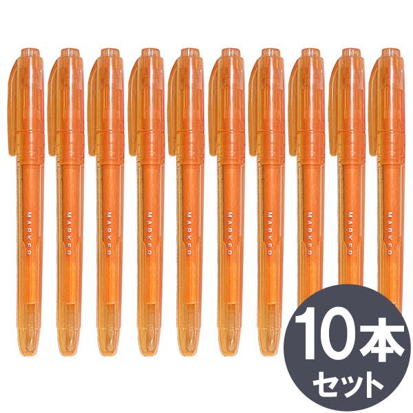 4個までメール便OK】 アイ・エス 蛍光マーカー [ オレンジ ] 10本