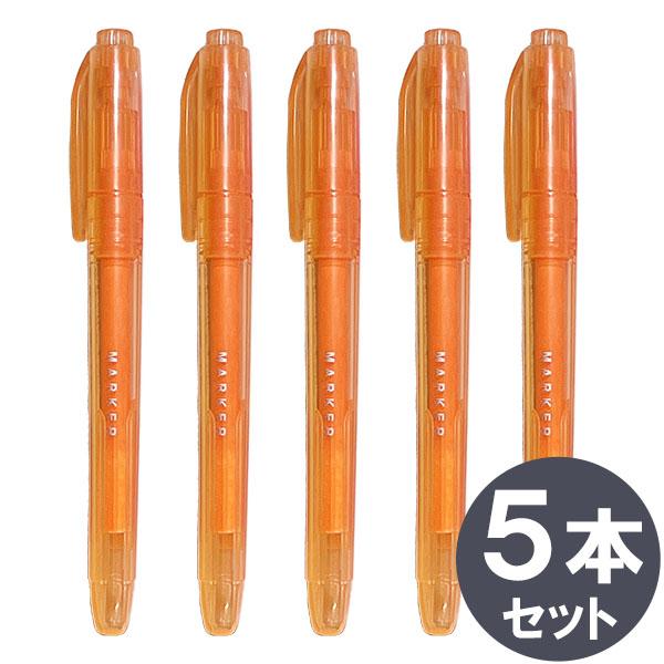 8個までメール便OK】 アイ・エス 蛍光マーカー [ オレンジ ] 5本セット