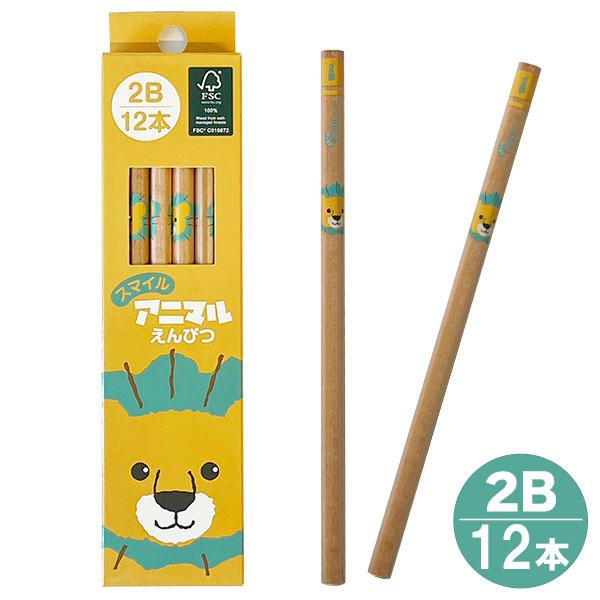 6ダースまでメール便OK】NK スマイルアニマル かきかた鉛筆 2B