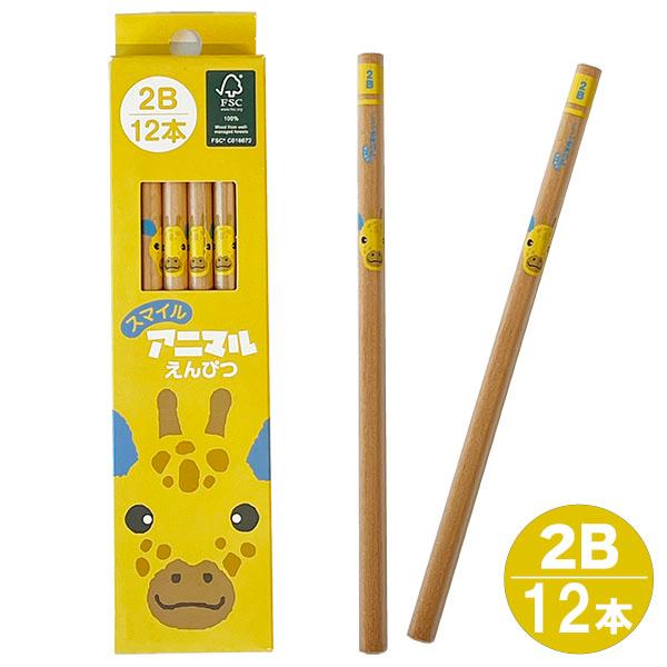 鉛筆 sku_4901478154218_1.png?1639443289