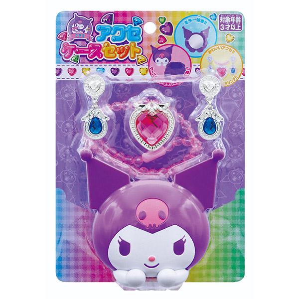 クロミ ミラー付きアクセケースセット NAK/I 003530035 : ぶんぶん文具