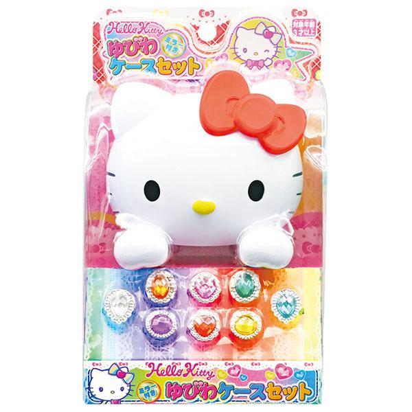 ハローキティ ミラー付きゆびわケースセット ゆびわ8個入り キティ