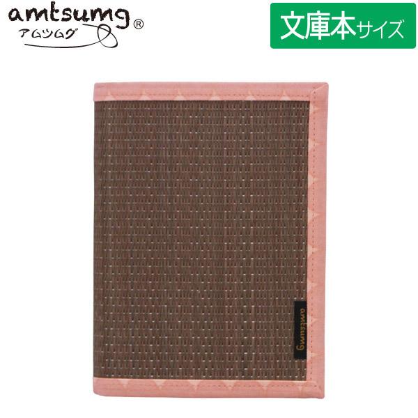 y5܂Ń[OKz amtsumg/AcO /̃ubNJo[ ɃTCY [gr/hbgsN] A01-12-00101  Rۍp 100%Y 蕨