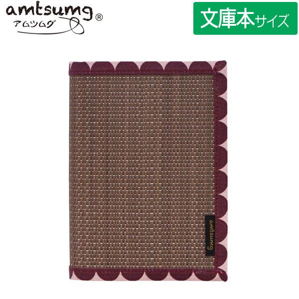 y5܂Ń[OKz amtsumg/AcO /̃ubNJo[ ɃTCY [gr/hbgp[v] A01-12-00103  Rۍp 100%Y 蕨