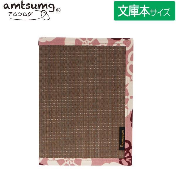 y5܂Ń[OKz amtsumg/AcO /̃ubNJo[ ɃTCY [gr/ԎԂ] A01-12-00401  Rۍp 100%Y (L)V