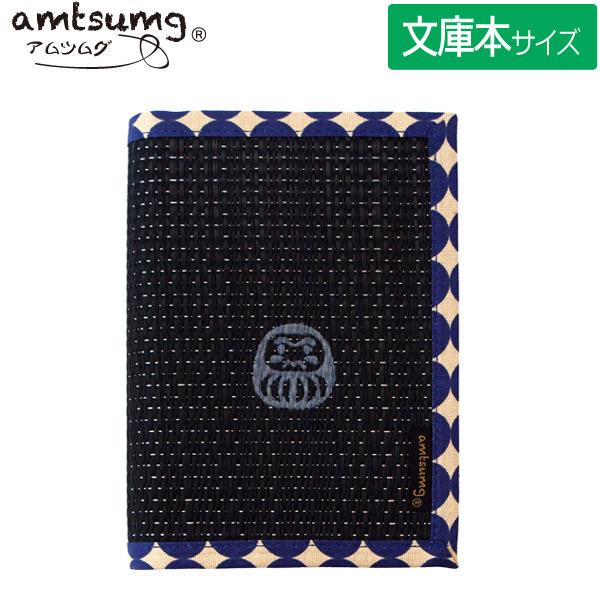 y5܂Ń[OKz amtsumg/AcO /̃ubNJo[ ɃTCY [/hbglCr[/] A01-14-02105  R 100%Y