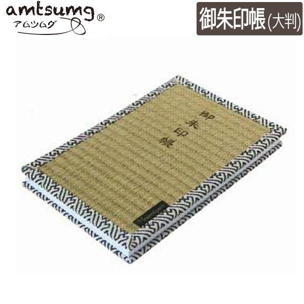 y2܂Ń[OKz amtsumg/AcO /̌ 唻 [x[W/ш^ ] L02-20-00013 100%Y   Rۍp 蕨