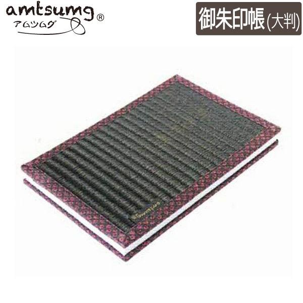 y2܂Ń[OKz amtsumg/AcO /̌ 唻 [/Dc ubN] L02-25-00015 100%Y   Rۍp (L)V