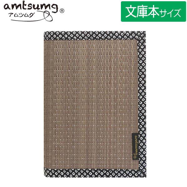 y5܂Ń[OKz amtsumg/AcO /̃ubNJo[ ɃTCY [gr/NINJA E] A01-12-00010  Rۍp 100%Y v[g