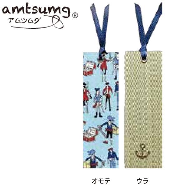 い草がほのかに香るブックマーカー（しおり）。焼印のアクセントと裏面はプリント生地。お手元に、ちょこっと「和」。メーカー：amtsumg アムツムグ品番：I01-10-21001本体：国産い草 100％ 綿 100％リボン：ポリエステル 10...