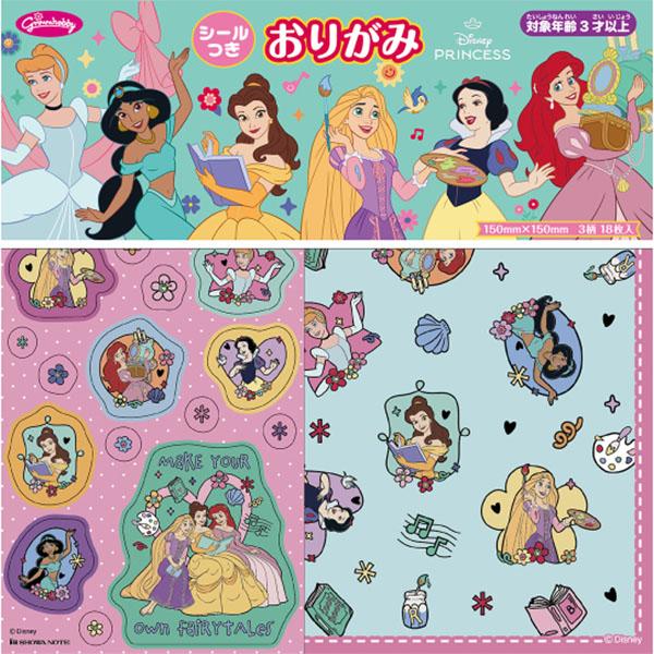 「ディズニー プリンセス」のキャラクターたちのおりがみです。品番：23-4844パッケージサイズ：約150×150×3mm対象年齢：3才以上※商品の仕様の変更がある場合がございます。予めご了承くださいませ。※画像と商品の色合いが光等の加減に...