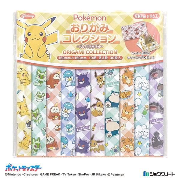 ポケモンたちのかわいいデザインが10柄入ったおりがみ。おりがみにもラッピングにもお使い頂けます。10柄 各3枚 30枚入 かんたん封筒とはなかごの折り図つき品番：29-7295パッケージサイズ：約150×150×4mm対象年齢：3才以上※商...