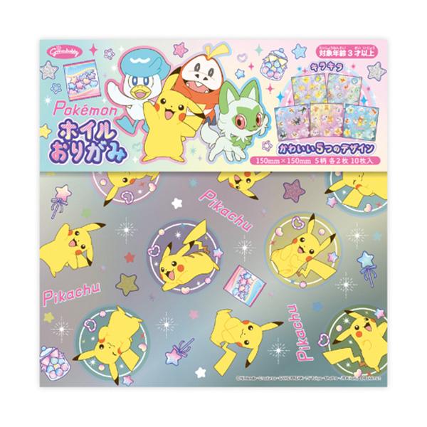 ポケモンたちのかわいいデザインのおりがみです。品番：23-7295パッケージサイズ：約150×150×2mm対象年齢：3才以上※商品の仕様の変更がある場合がございます。予めご了承くださいませ。※画像と商品の色合いが光等の加減により実物と異な...