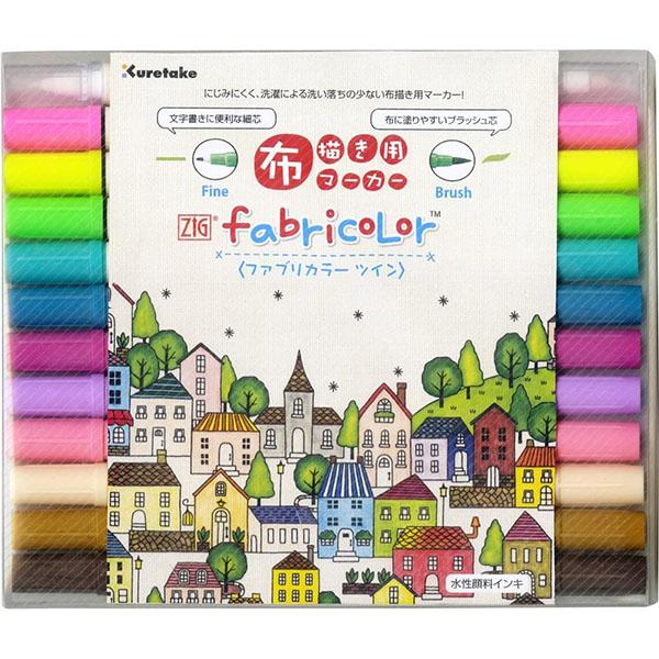 2個までメール便OK】呉竹 ZIG fabricolor ツイン 12色セットB【TC