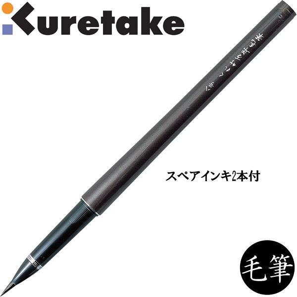 y7{܂Ń[OKz |@| NѕM [8] My@XyA[CL2{t@DP150-8B@My@XyACL