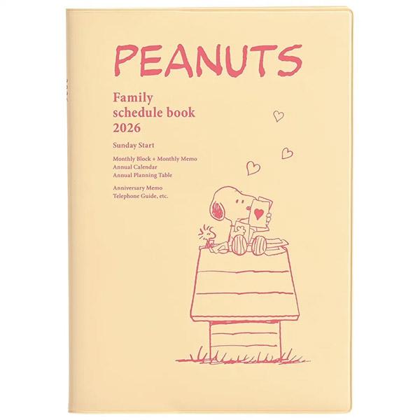 台湾スヌーピー 6個セット 台湾スヌーピー ミニカーセット - メルカリ