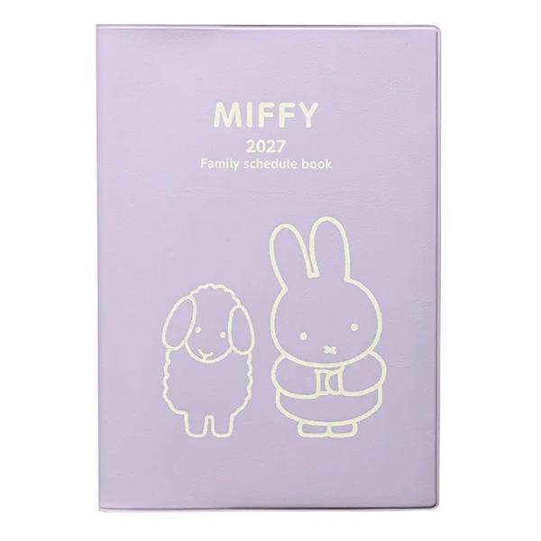 【メール便OK】  クツワ 2027年スケジュール帳 MIFFY ミッフィー 家族手帳 B6 シンプル柄 [ひつじラベンダー] 2026年12月〜2028年3月 DF004E