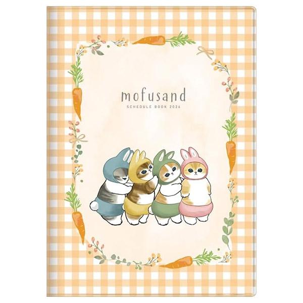 メール便OK】 サンスター文具 2026年スケジュール帳 mofusand