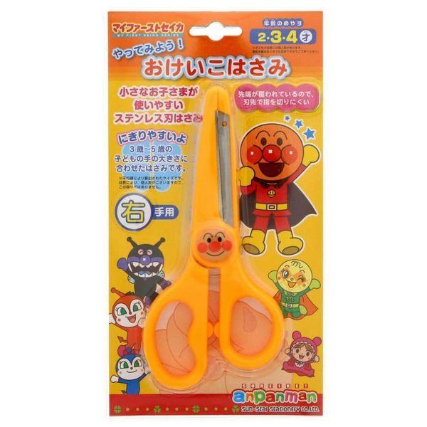 y5܂Ń[OKz TX^[@ꂢIAp}@Ă݂悤I@͂[E/n]@5430010C