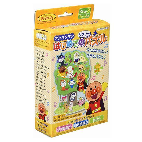 サンスター文具 それいけ アンパンマン はじめてのジグソーパズル Step3 オレンジ 1セット入 15ピース f ステイホーム おうち時間 集中力 ぶんぶん文具屋さん Yahoo 店 通販 Yahoo ショッピング