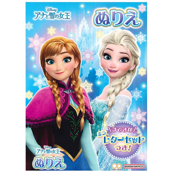 アナと雪の女王のかわいいぬりえぬりえはお子様の色彩感覚を高めますメーカー：サンスター文具品番：4630044A本体サイズ：W183ｘH257ｘD4(mm)本体重量：124g材質：紙内容：本文32ページ/扉2枚生産国：日本※商品の仕様の変更が...