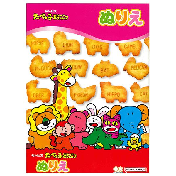 メーカー：サンスター文具品番：4630653A本体サイズ：W183×H257×D4mm本体重量：124g材質：紙内容：本文32ページ/扉2枚生産国：日本※商品の仕様の変更がある場合がございます。予めご了承くださいませ。※画像と商品の色合いが...