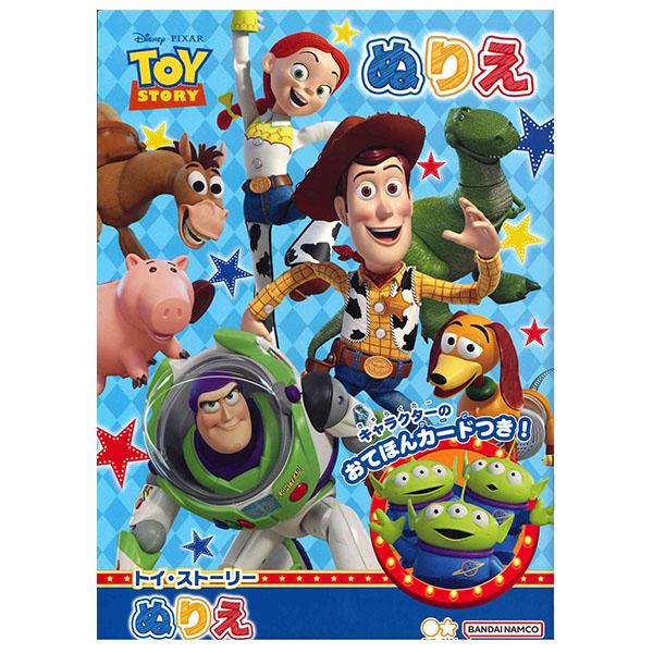 トイストーリーのかわいいぬりえぬりえはお子様の色彩感覚を高めますメーカー：サンスター文具品番：4631803A本体サイズ：W183×H257×D4mm本体重量：124g材質：紙内容：本文32ページ/扉2枚生産国：日本※商品の仕様の変更がある...